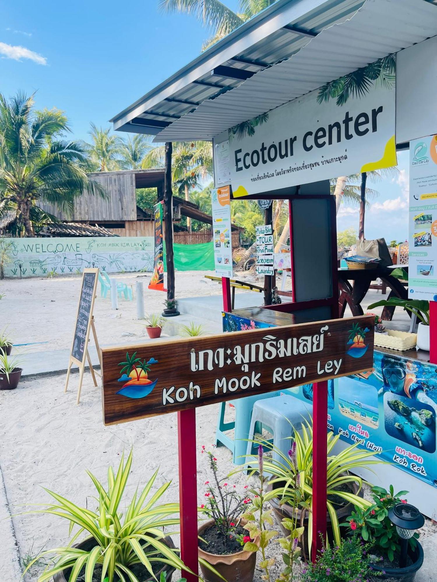 Koh Mook Rem Ley Hotel Trang Exterior foto